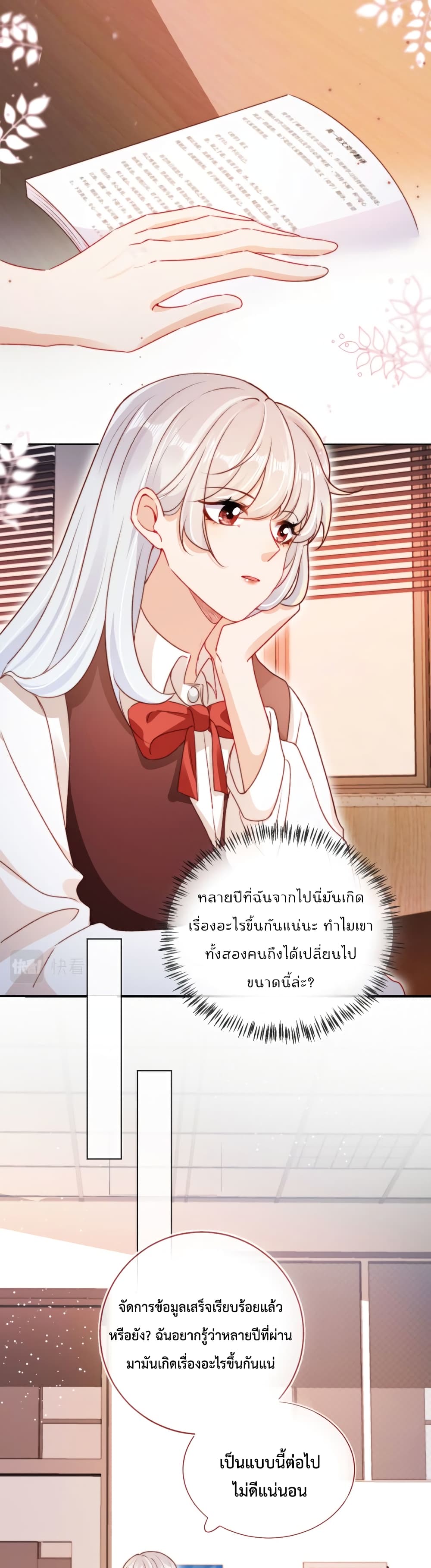 Who are you 35-35