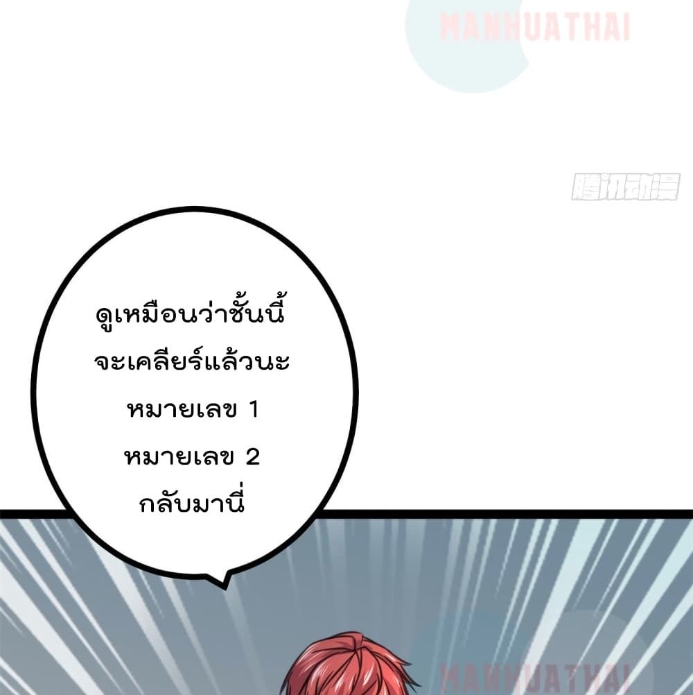 Shadow Hack ระบบเงาสุดโกง 57-57