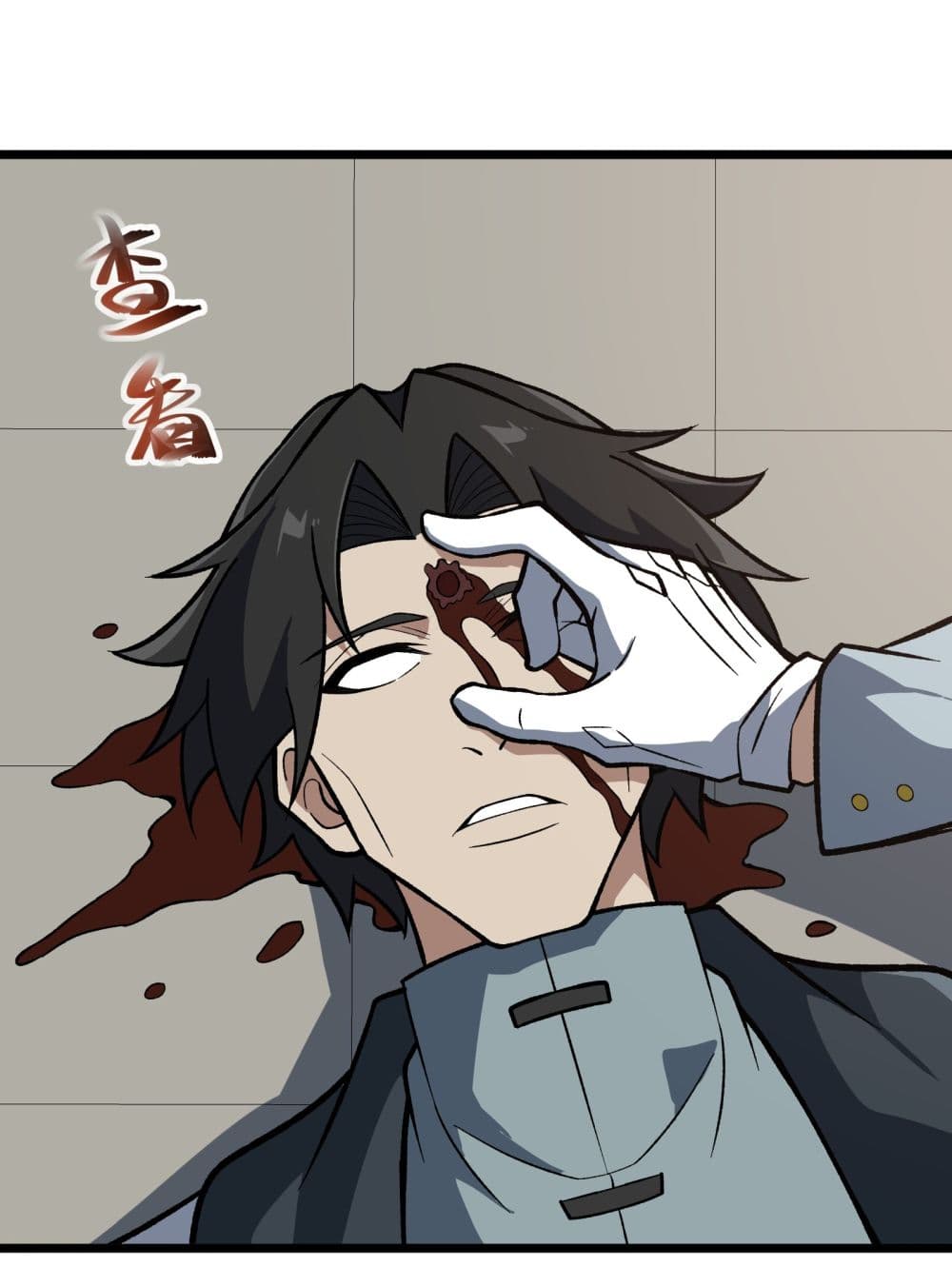 Ten Thousand Layers Of Qi Refining 5-5