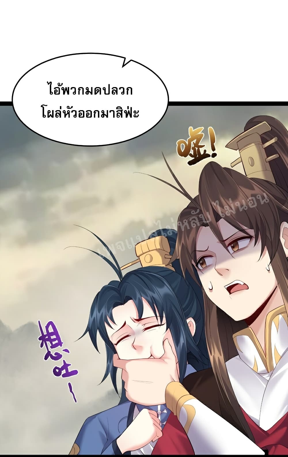 Rebirth is the Number One Greatest Villain ดันเกิดใหม่เป็นสุดยอดวายร้ายหมายเลขหนึ่ง 46-46