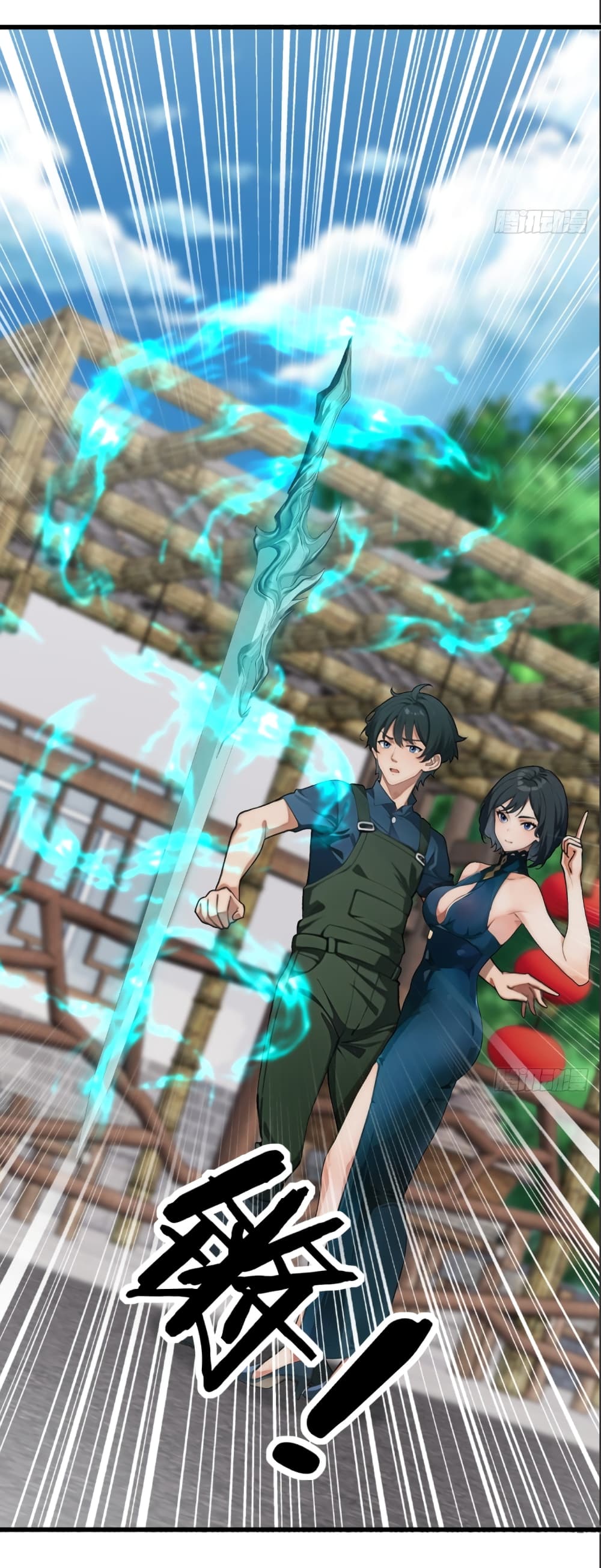 Empress wife and trash husband 7-7