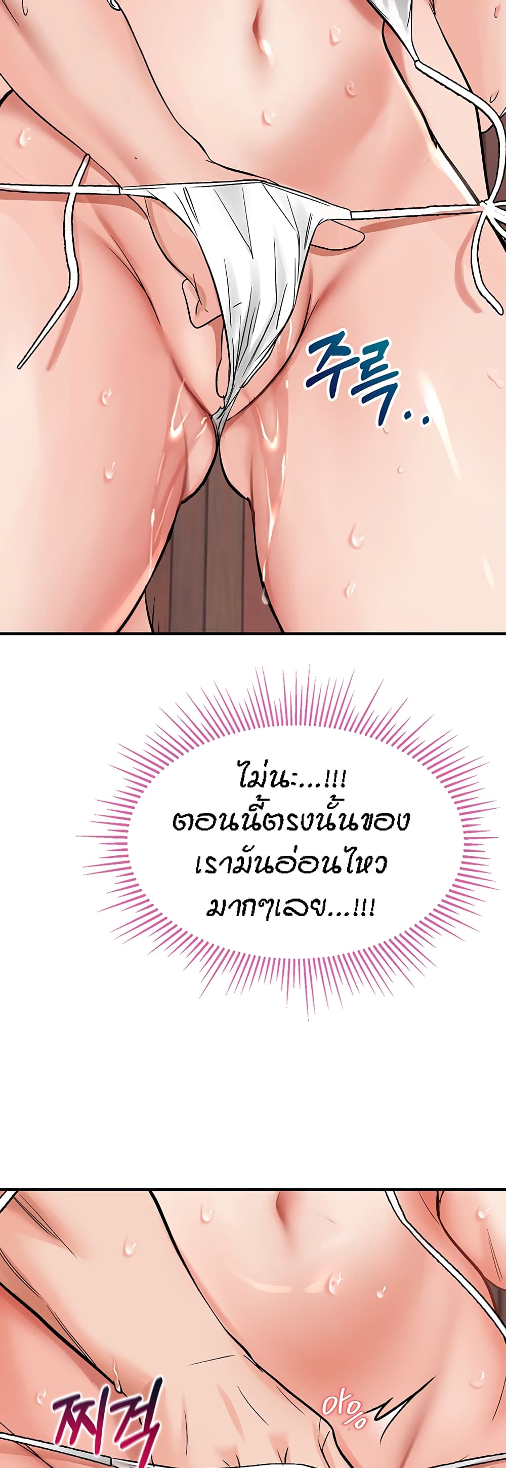 Mother-Son Island Survival 3-3
