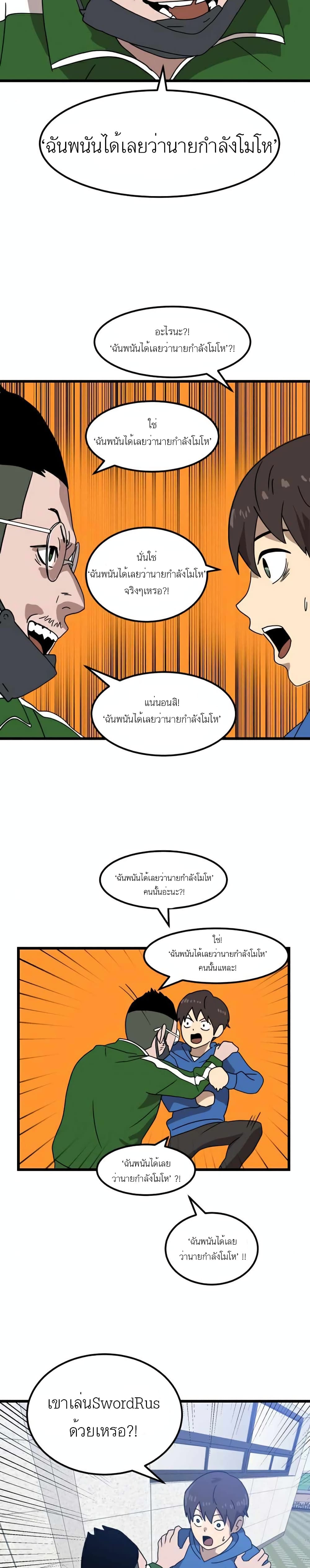 Double Click 32-32