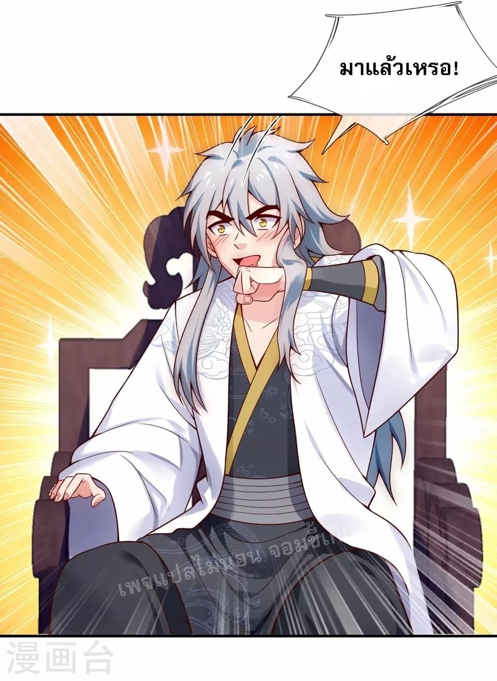Returning to take revenge of the God Demon King 21-21