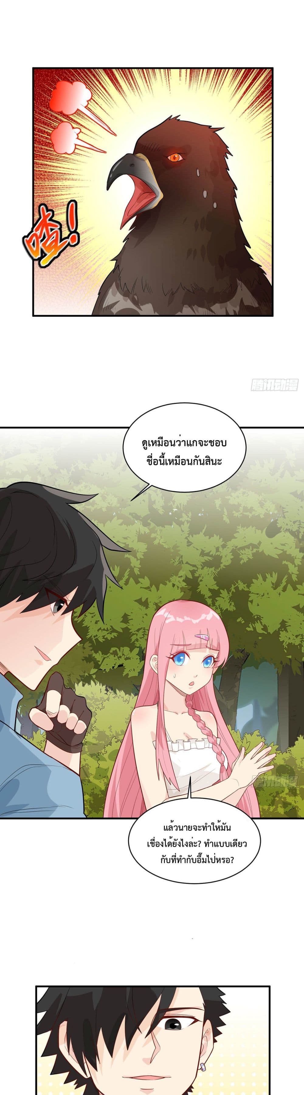 Survive on a Deserted Island with Beautiful Girls เอาตัวรอดด้วยระบบบนเกาะร้างพร้อมกับเหล่าสาวงาม 48-48