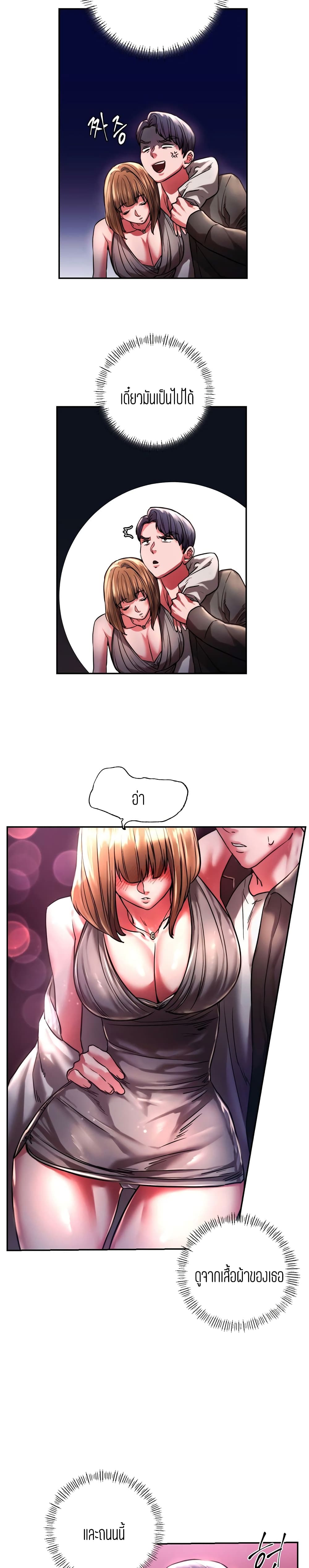 Condisciple 3-3