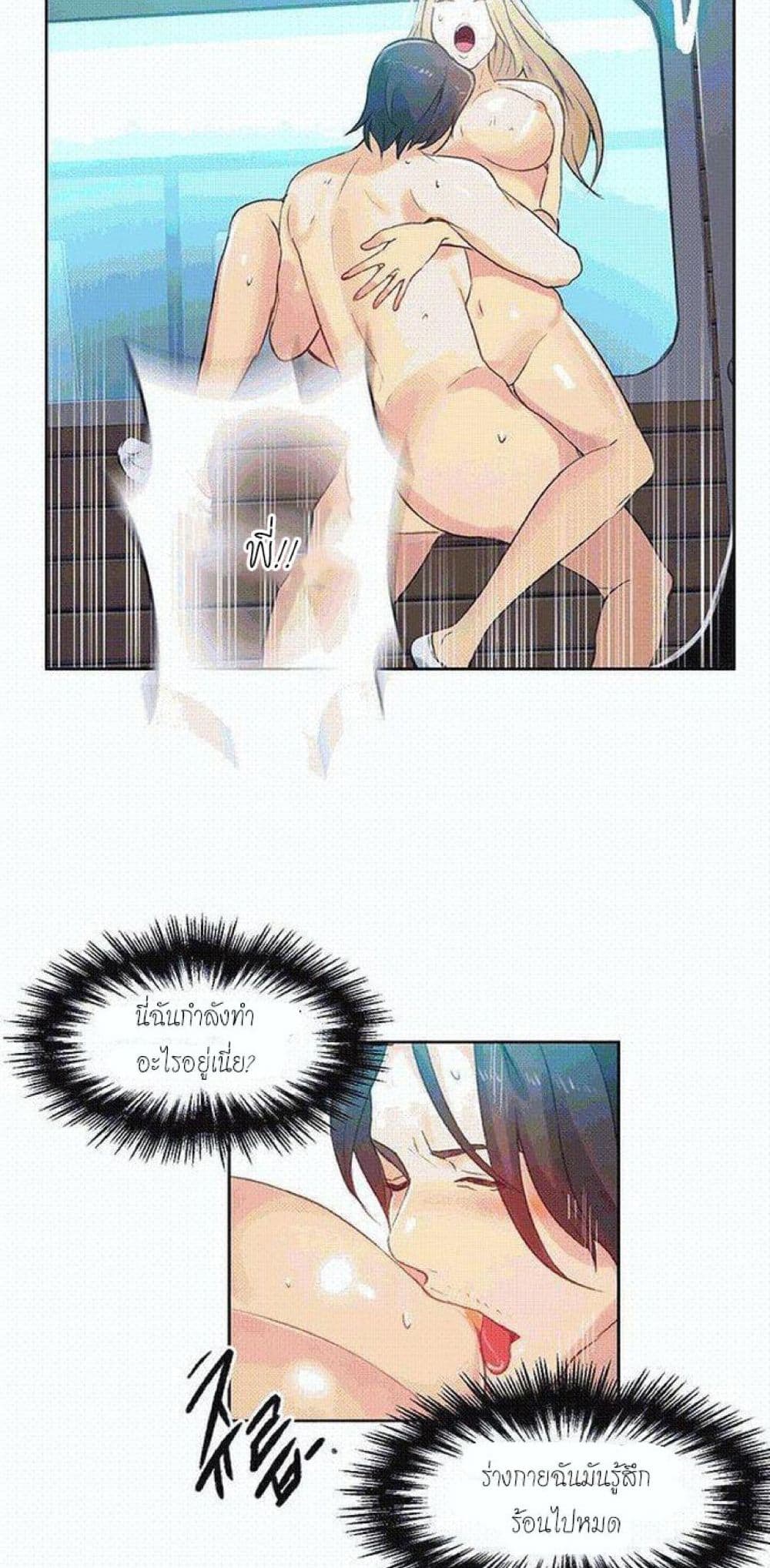 PC Goddess Room 55-55
