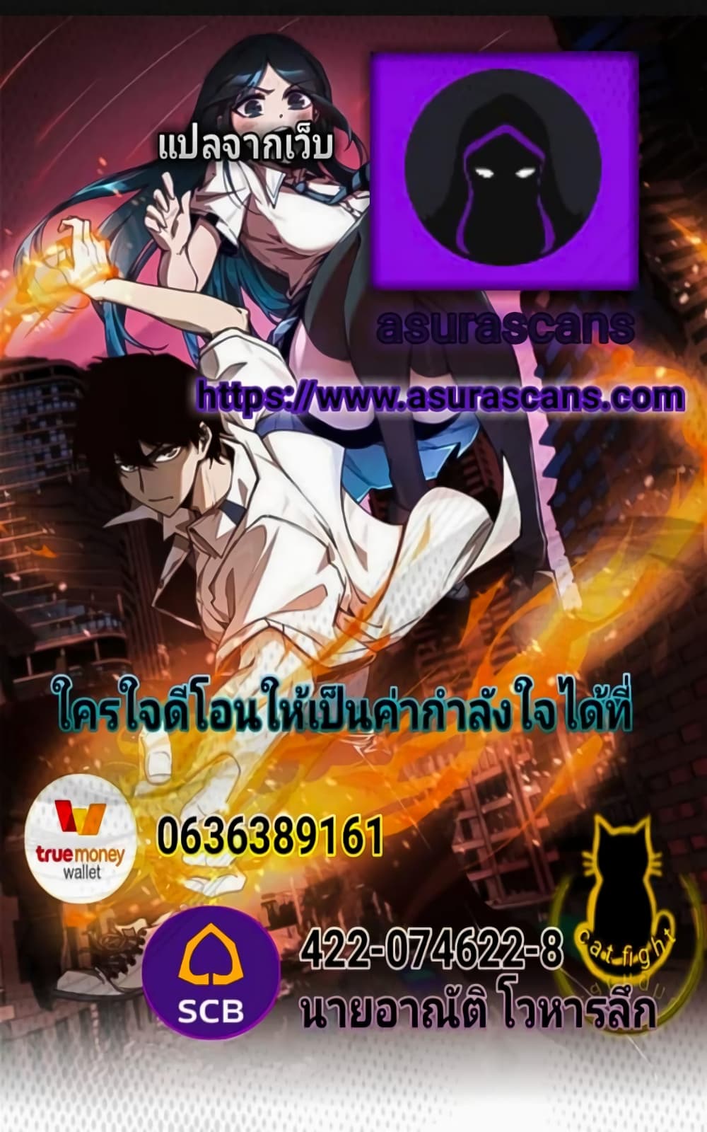 Super Evolution 26-26
