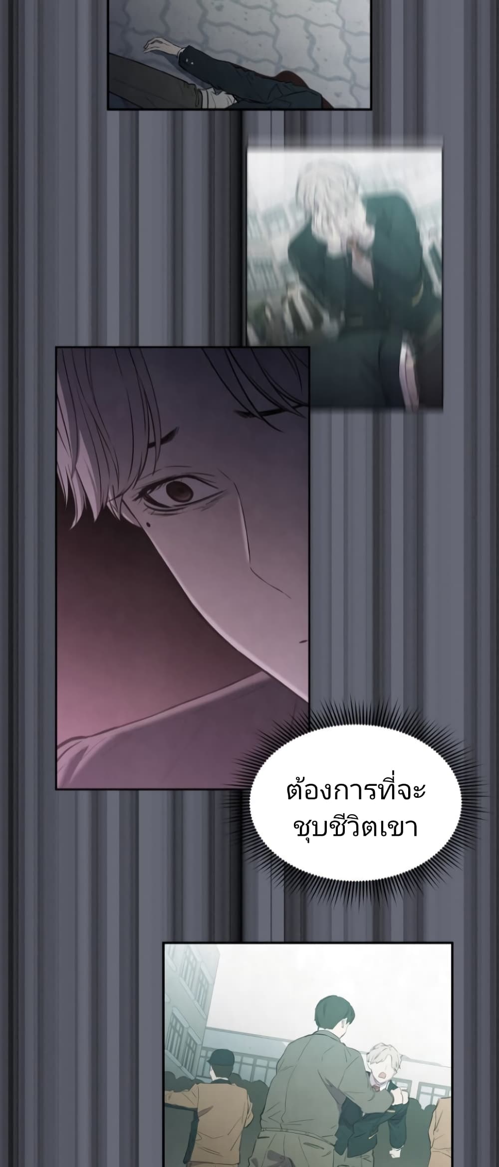 Incompetent Villain 4-4