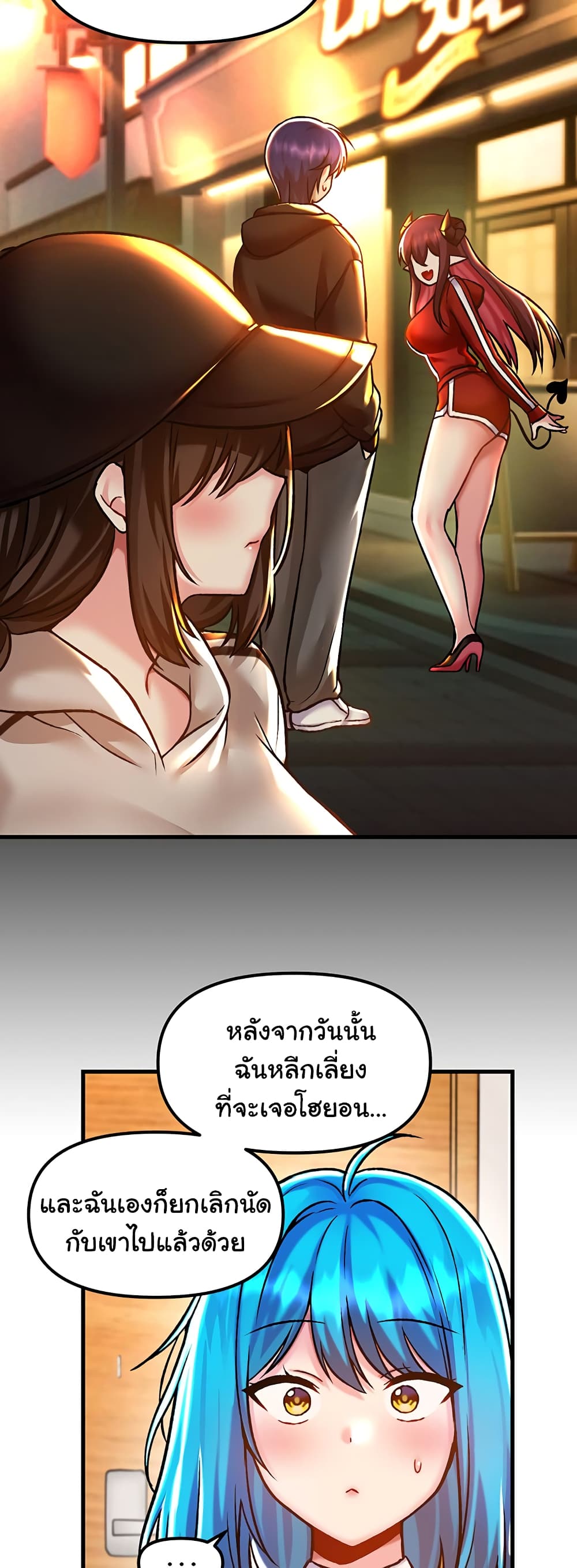 Trapped in the Academy’s Eroge 41-41