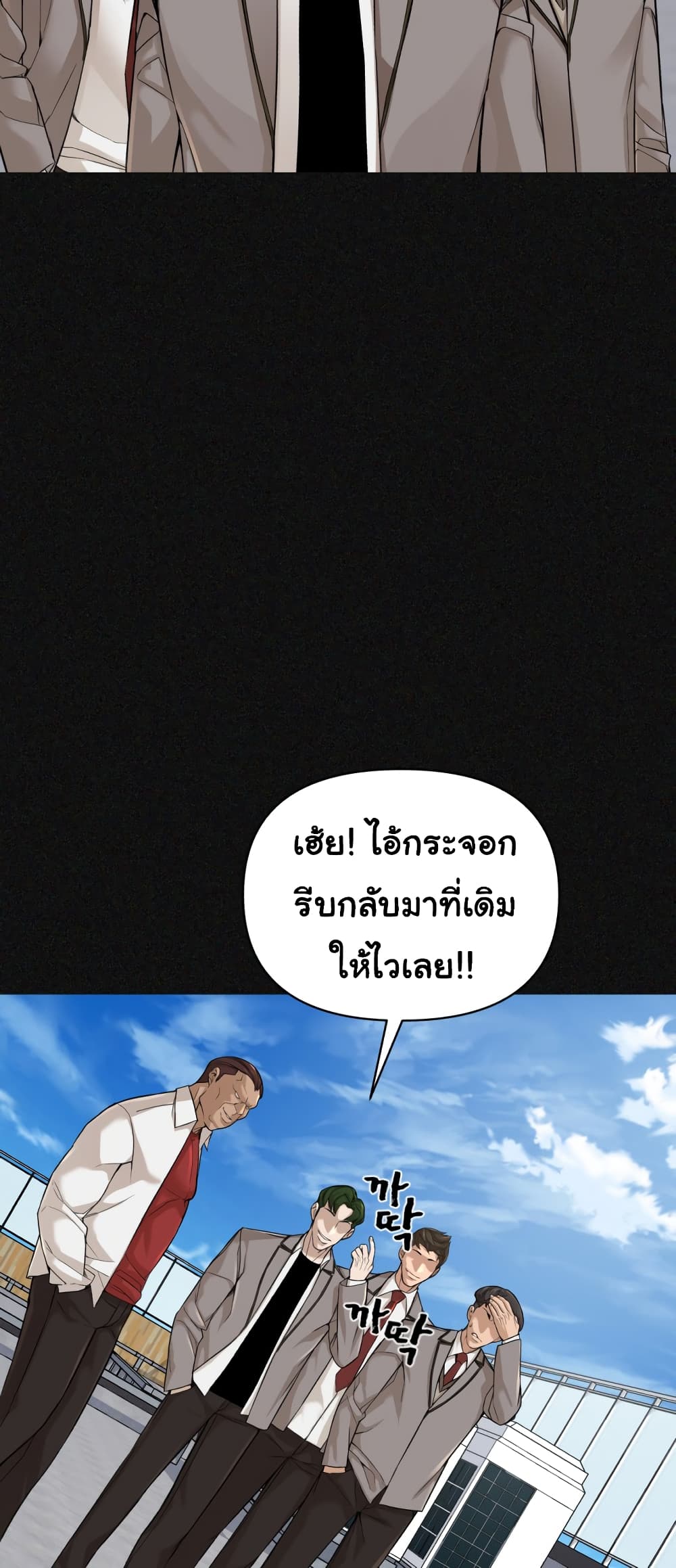 HellCraft 1-1