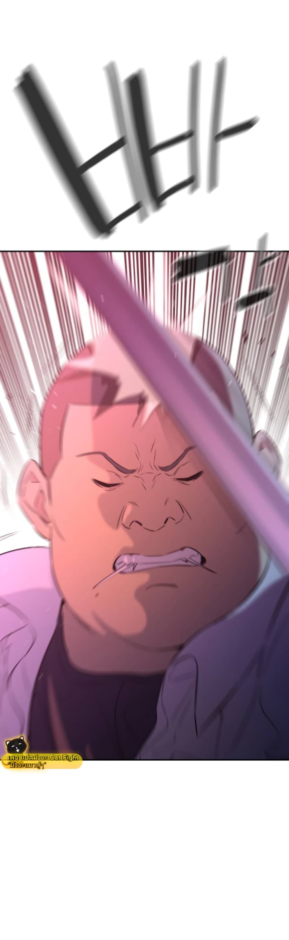 Incompetent Villain 11-11