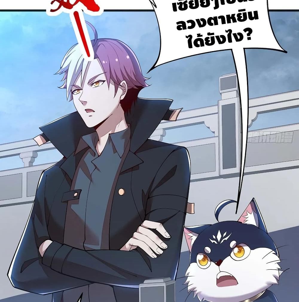 Undead King Beyond 124-124