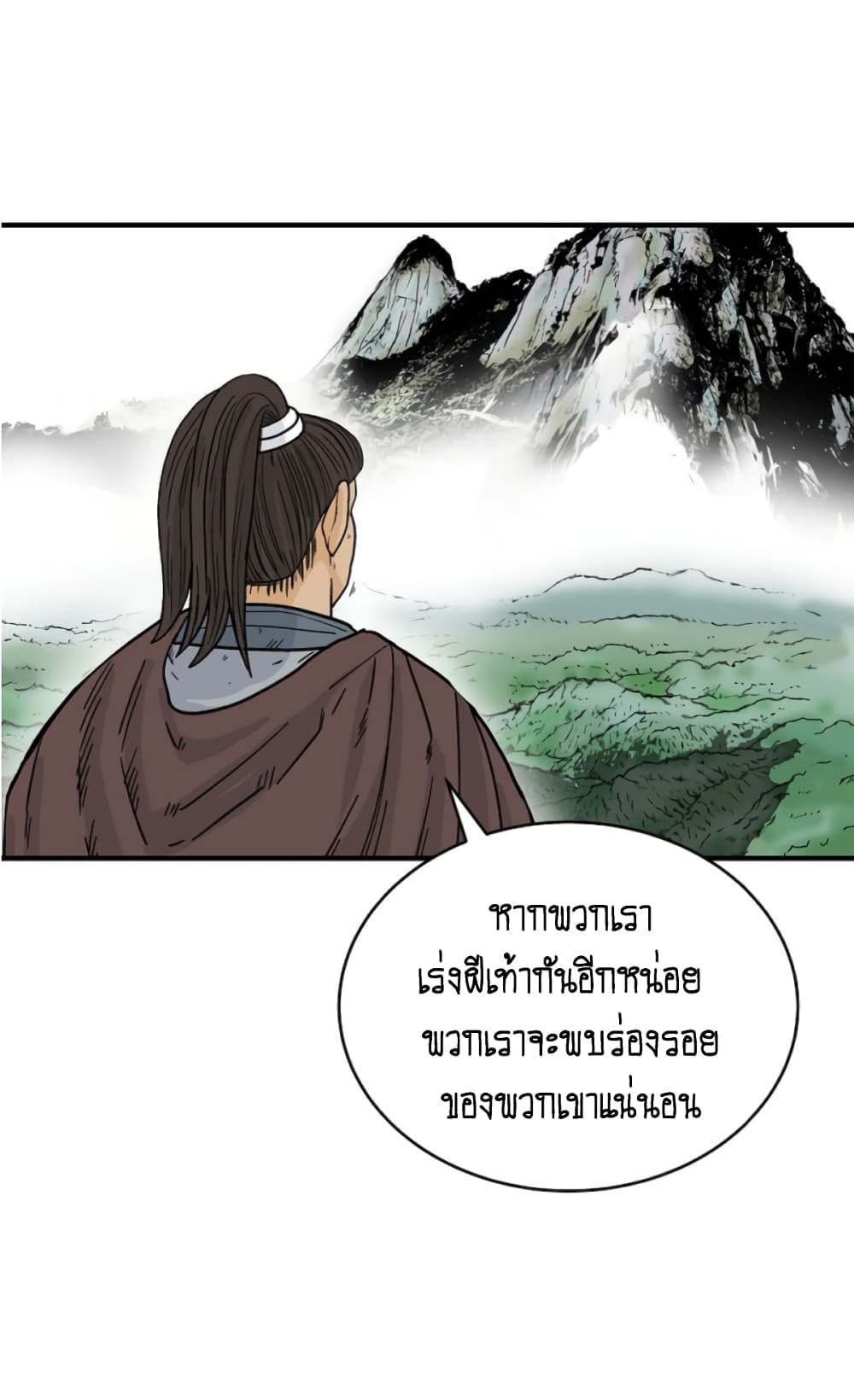 Fist Demon Of Mount Hua 120-120