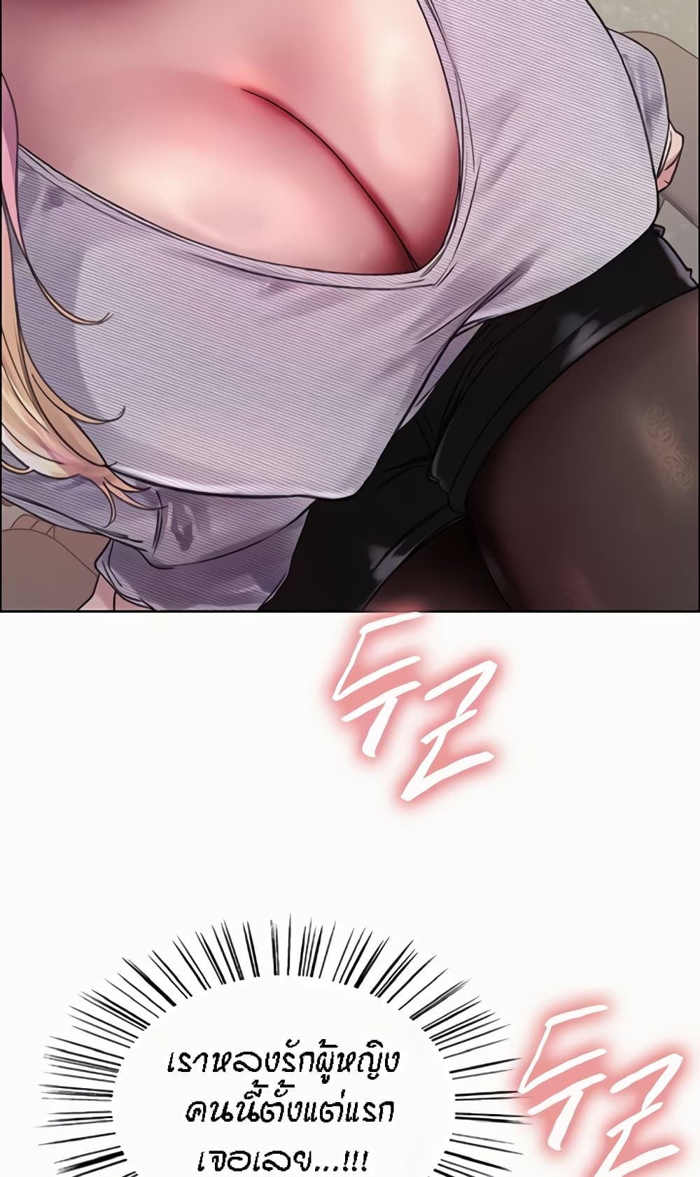 Sex-stop Watch 99-99