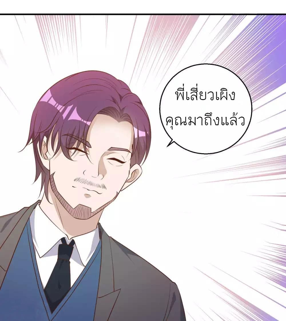 God Fisherman 55-55