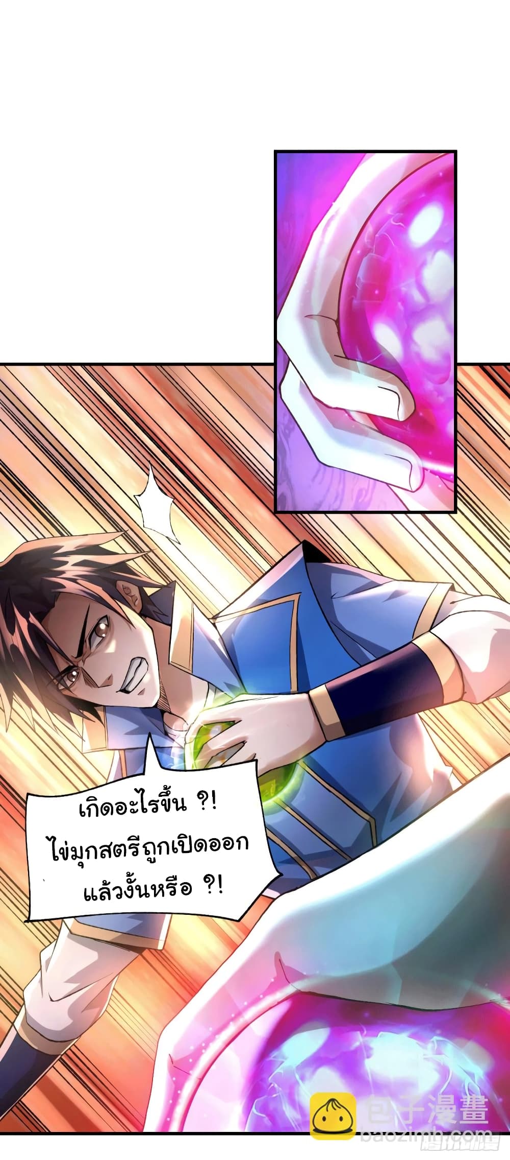 Immortal Husband on The Earth เซียนร้อยรักเขยนี้ขอบ่มเซียนให้พ่อตา 107-107