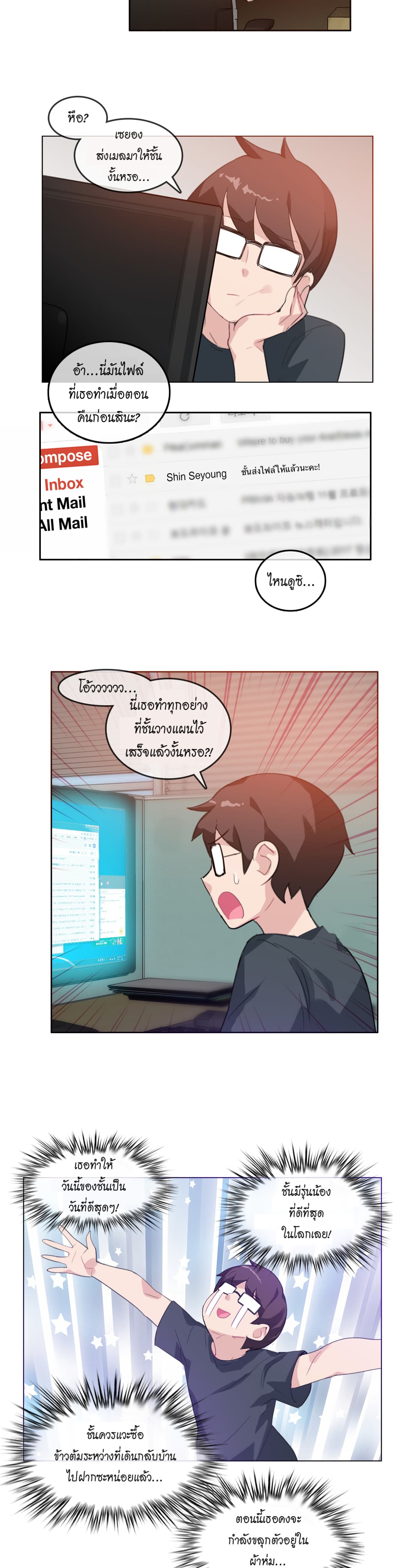 A Pervert's Daily Life 15-15