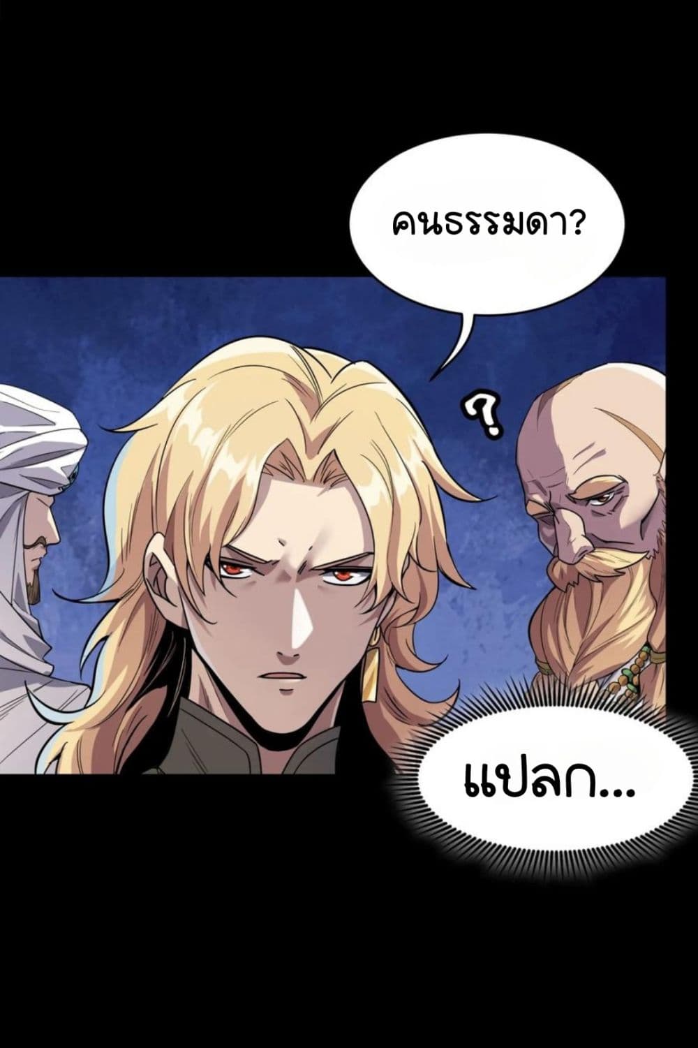 Legend of Star General 114-114