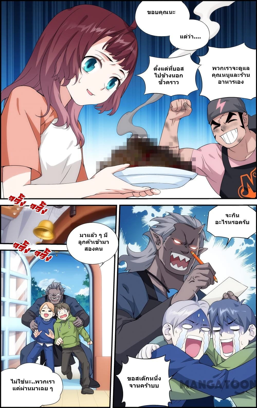 The Hero 42-42