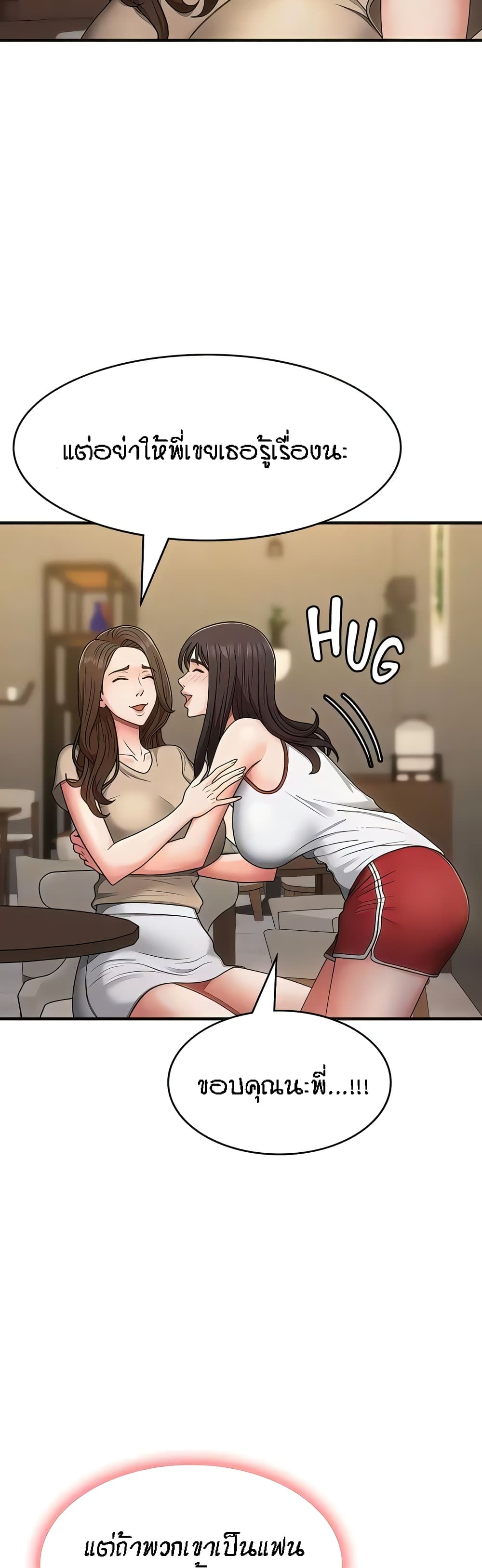 Aunt Puberty 67-67
