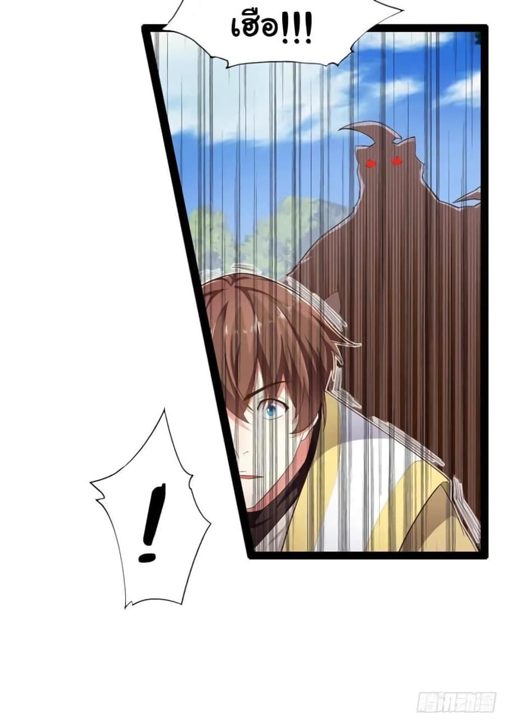 Falling into The Game, There's A Harem 9-9