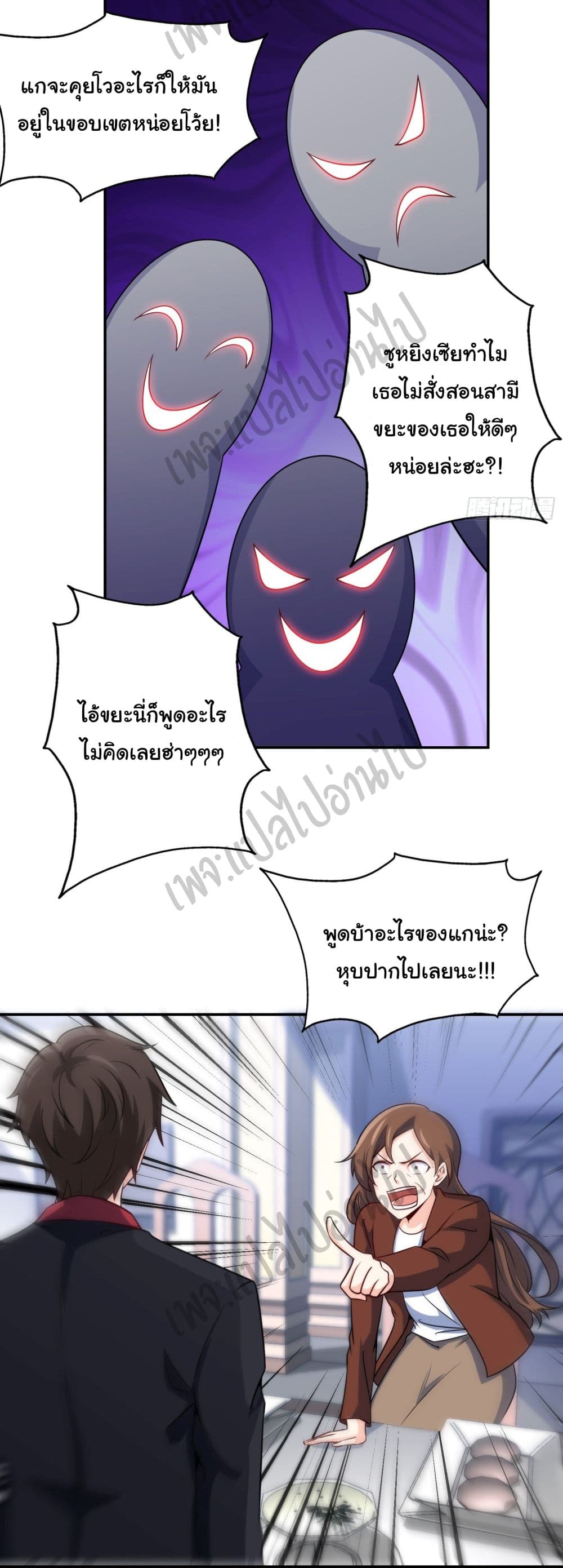 I am Han Sanqian 39-39
