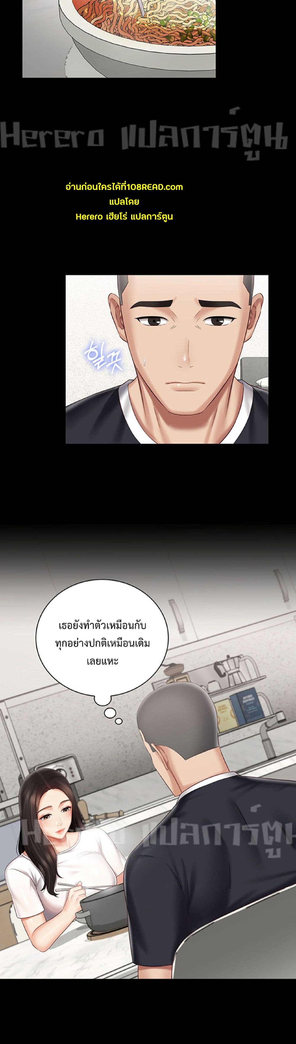 Sister's Duty 62-62