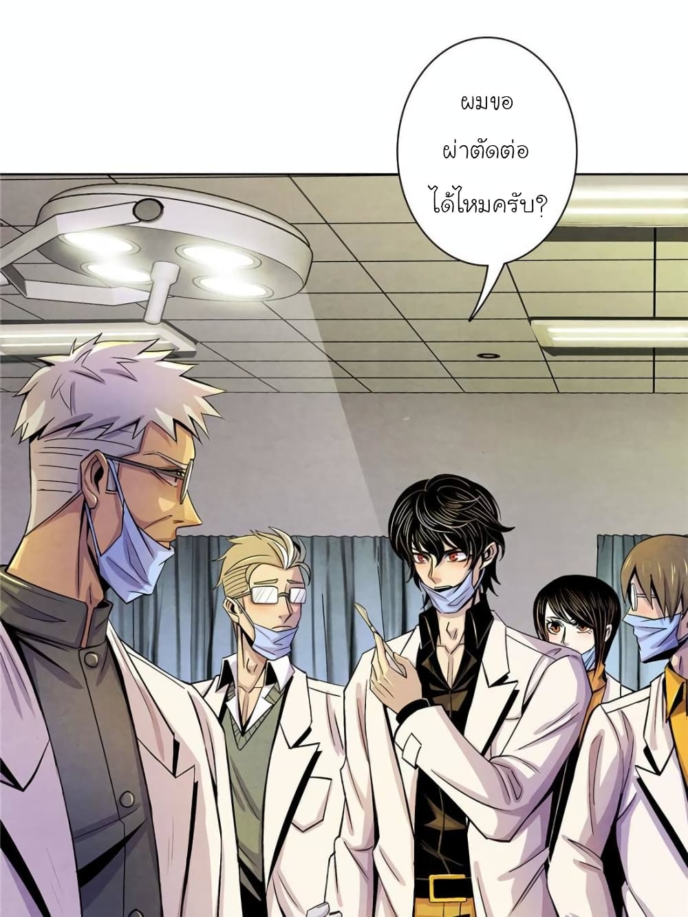 Dr.Don 14-14