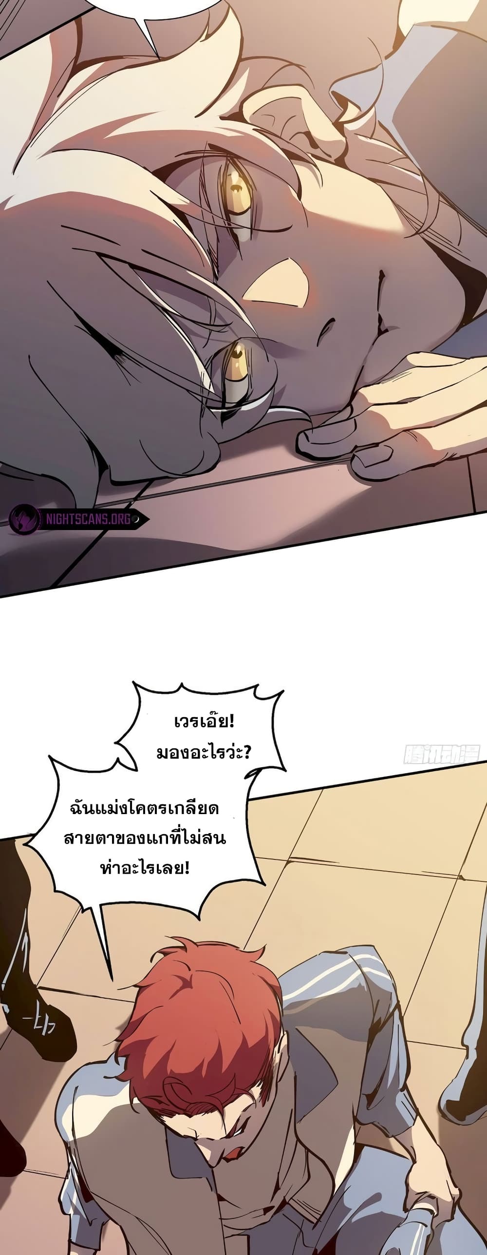Star Prison 1-1