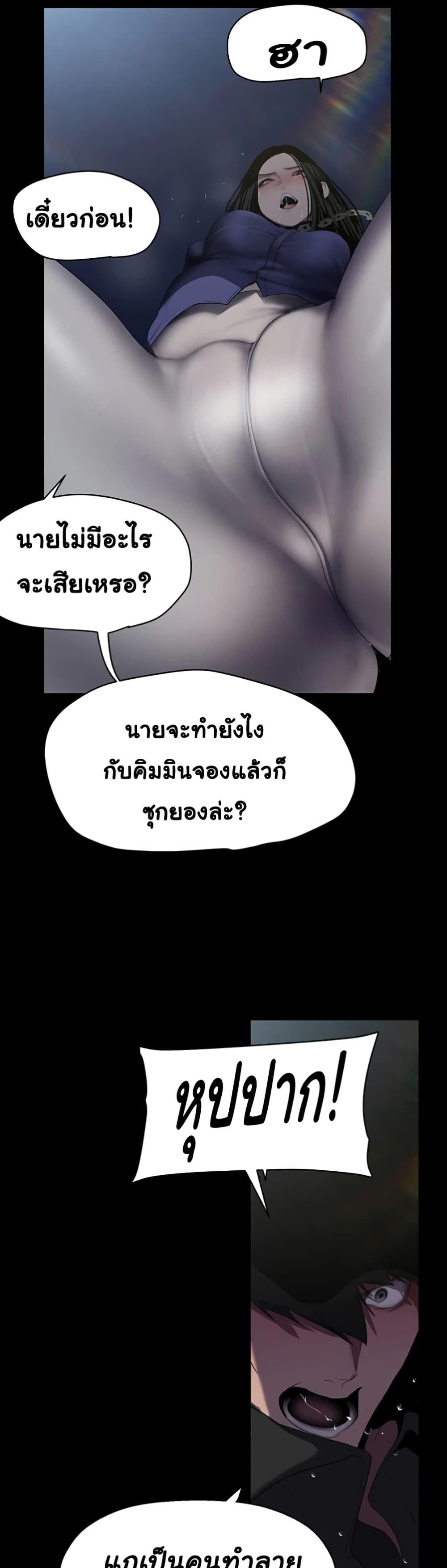 A Wonderful New World 246-246