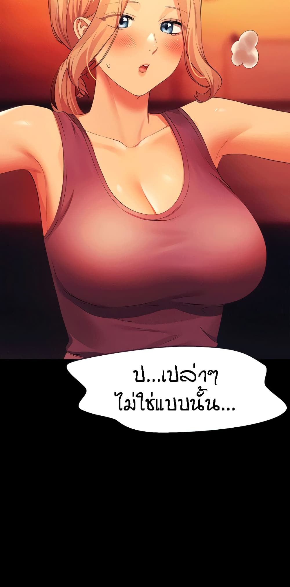 Is There No Goddess in My College? 62-62