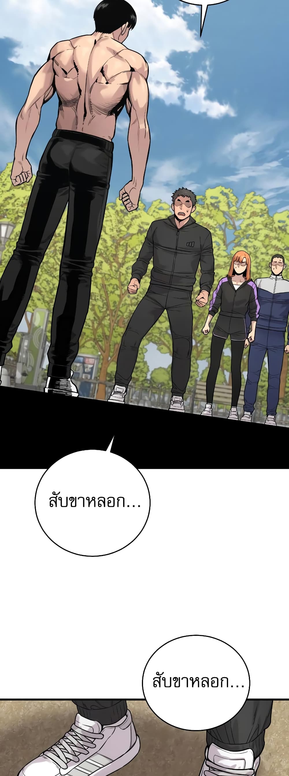 Return of the Bloodthirsty Police 11-11