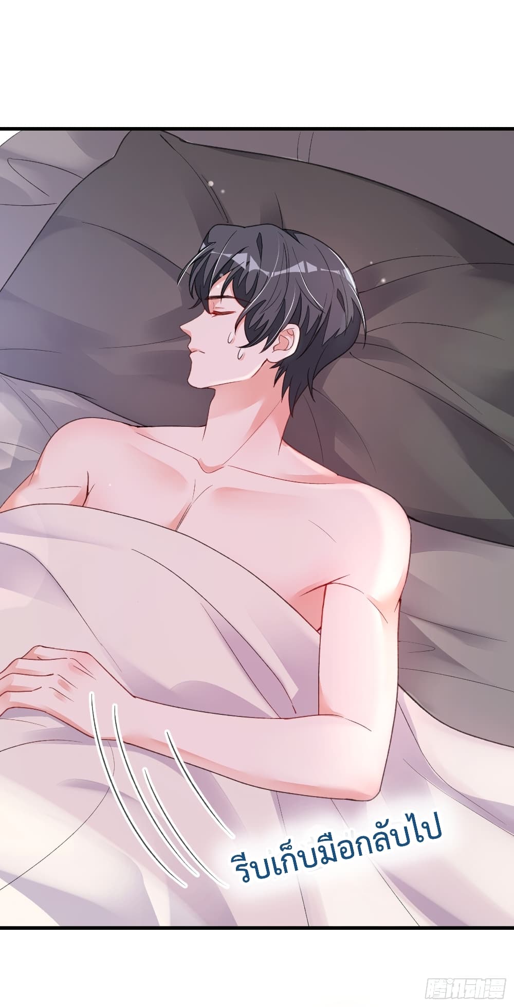 Whispers of The Devil จำเลยรัก คุณชายปีศาจ 22-22
