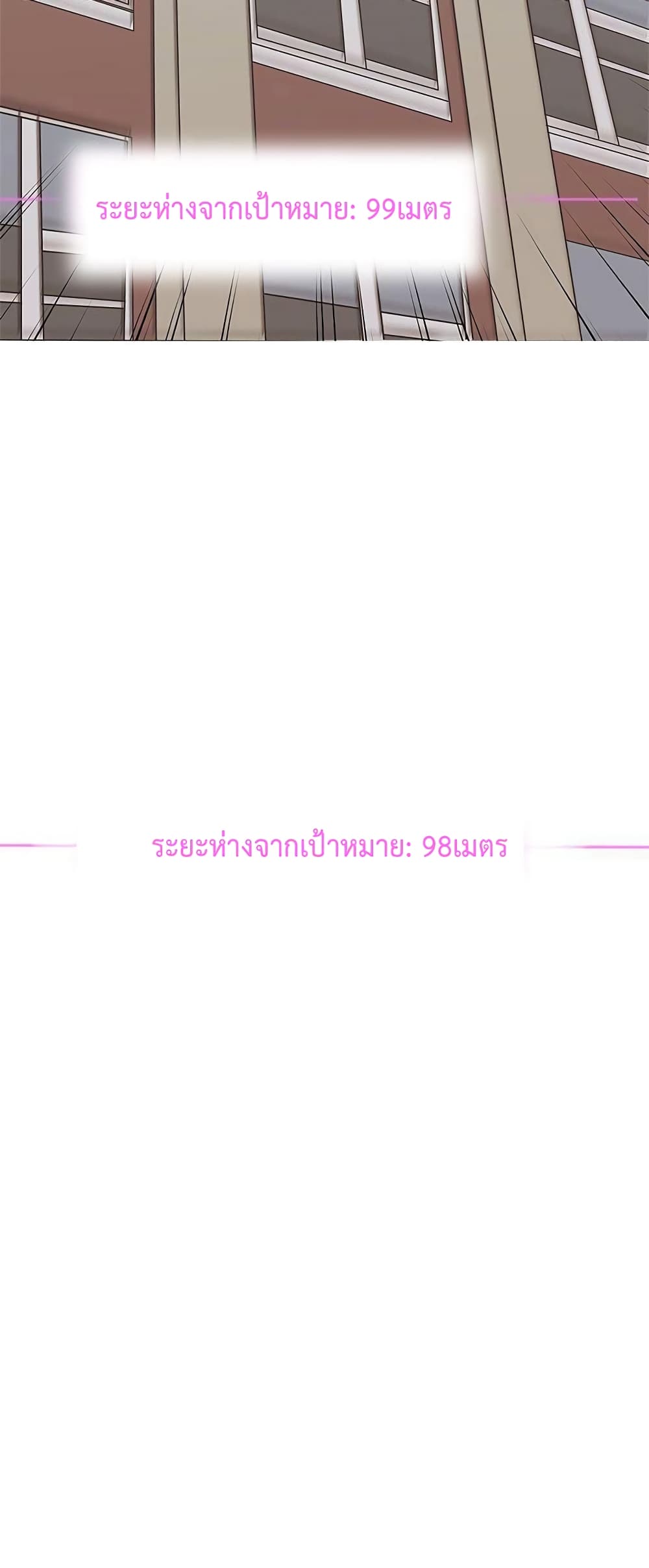 Love Navigation 18-18