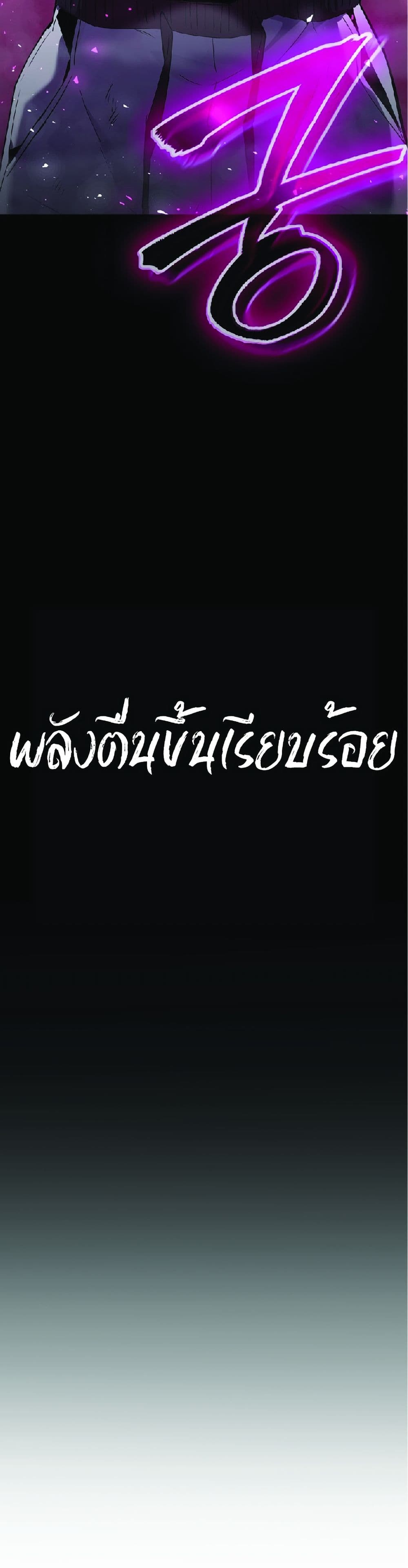 Goblin’s Night 1-1