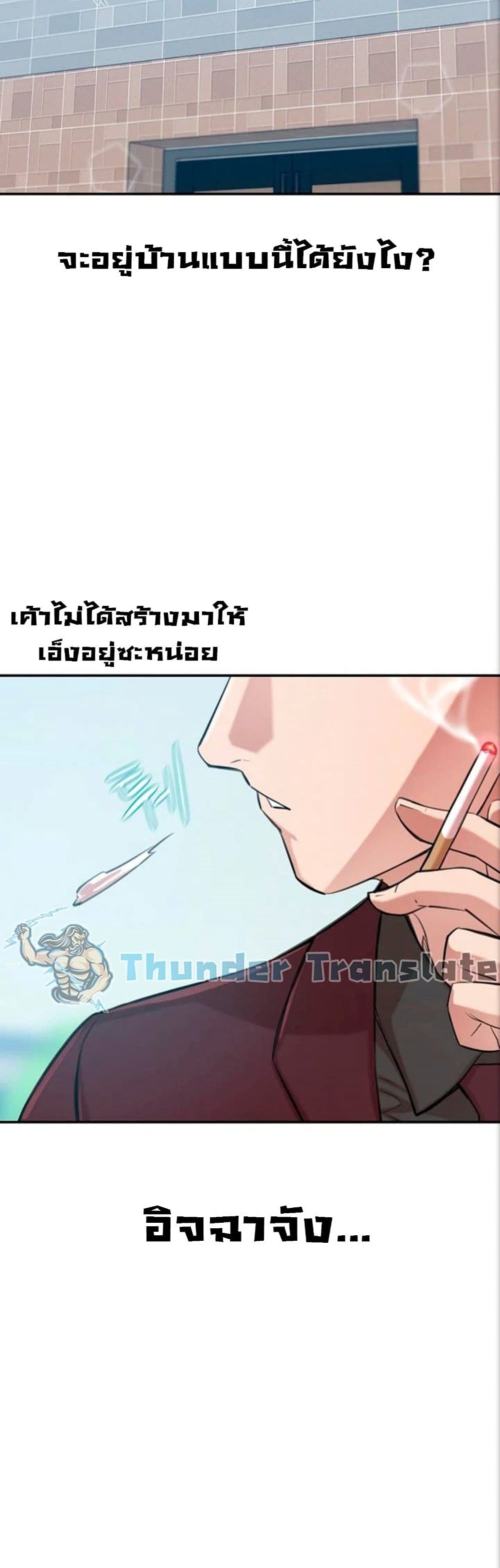 A Rich Laddy 1-1