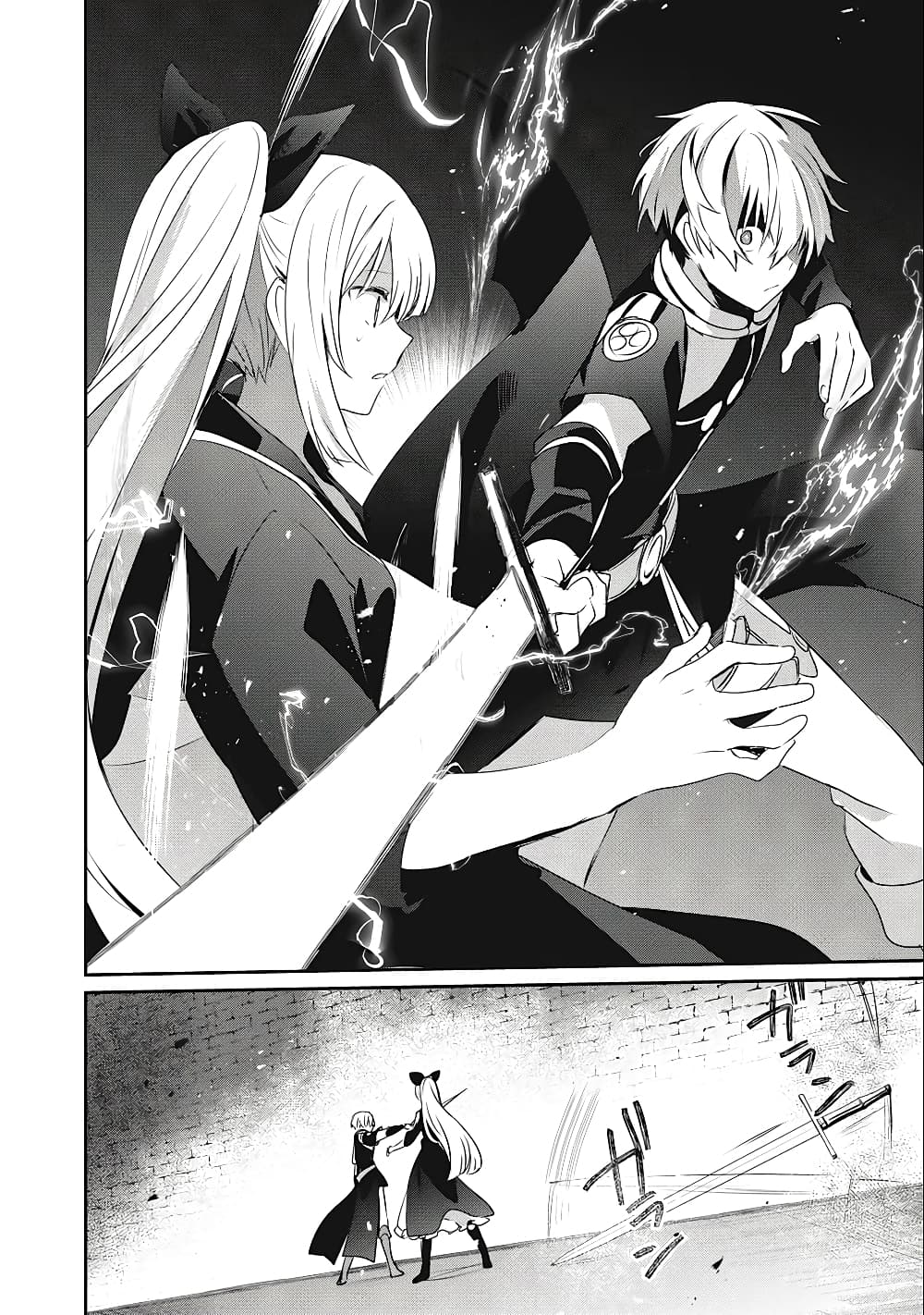 Teihen Boukensha da kedo Mahou wo Kiwamete Miru Koto ni Shita 15.2-15.2