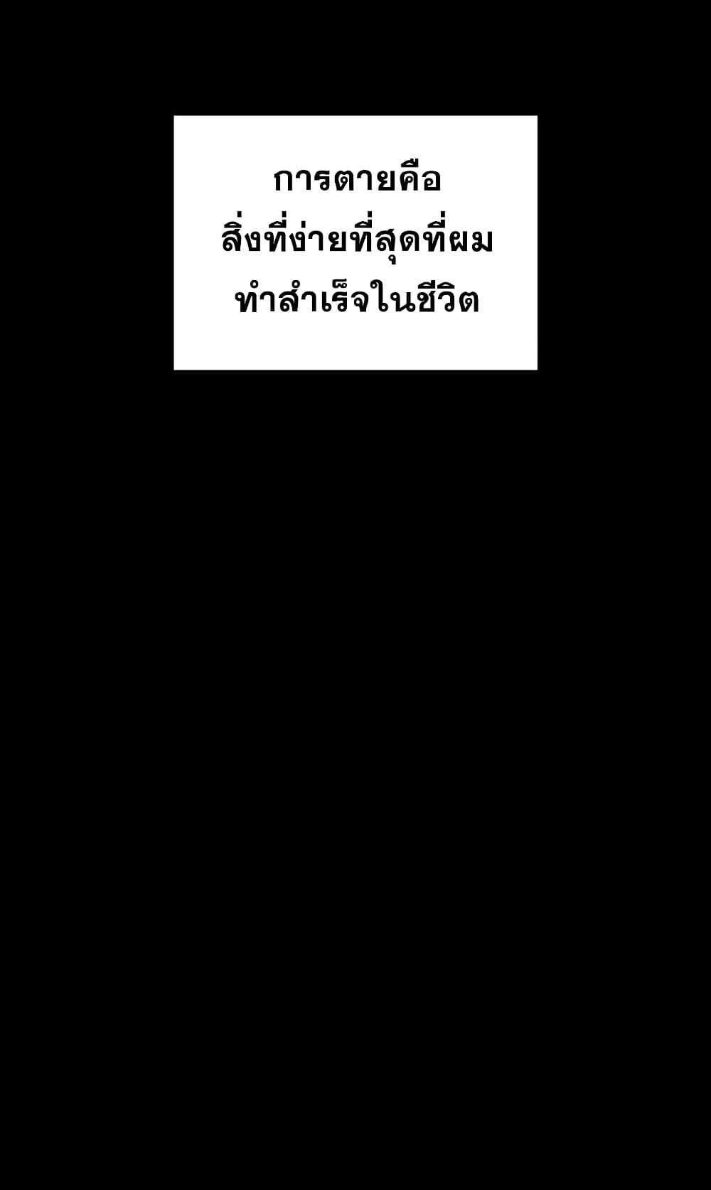 My Civil Servant Life Reborn in the Strange World เกิดใหม่มาเป็นราชการในต่างโลก 0.5-0.5