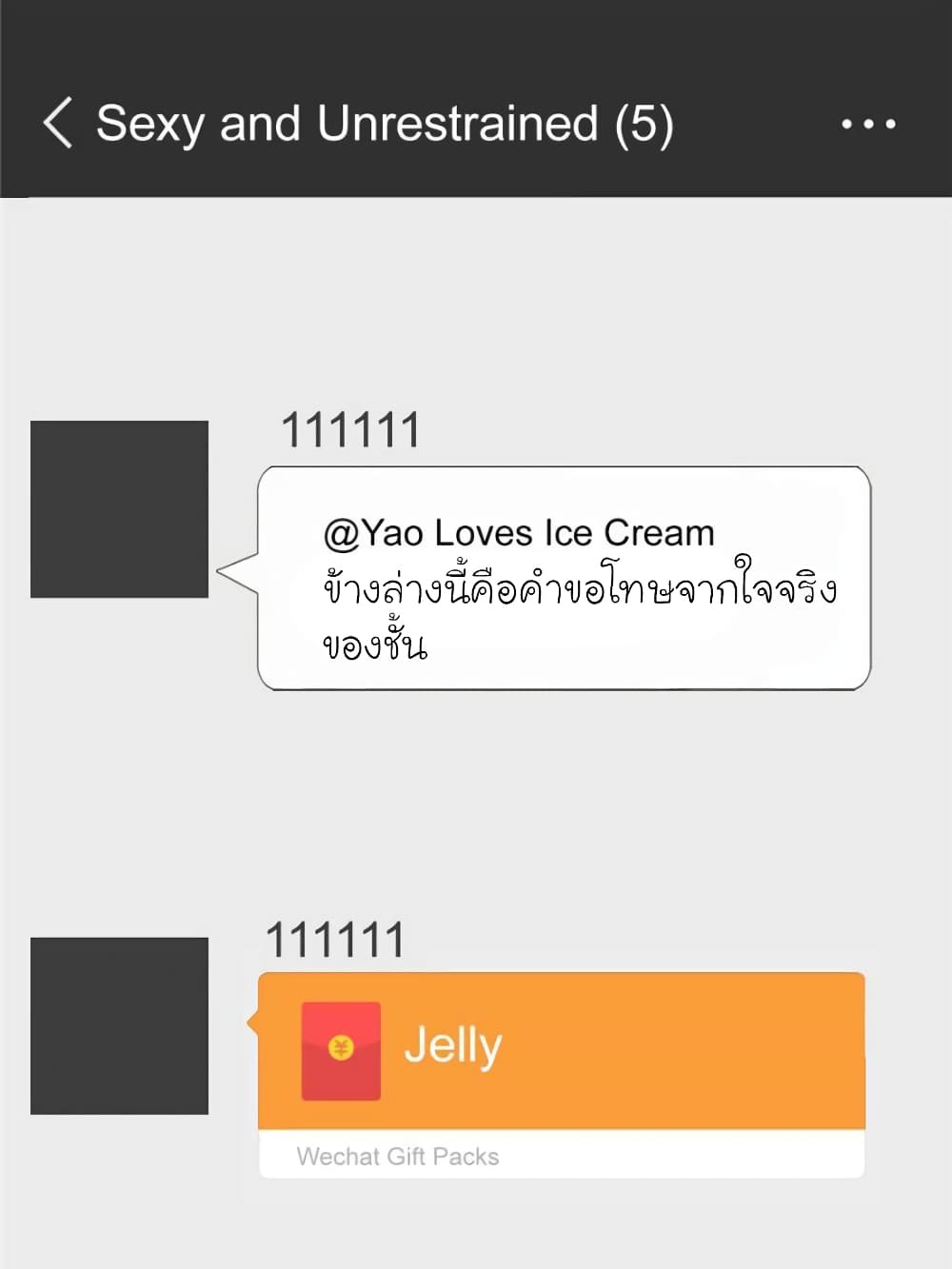 My Beautiful Time with You 147-147