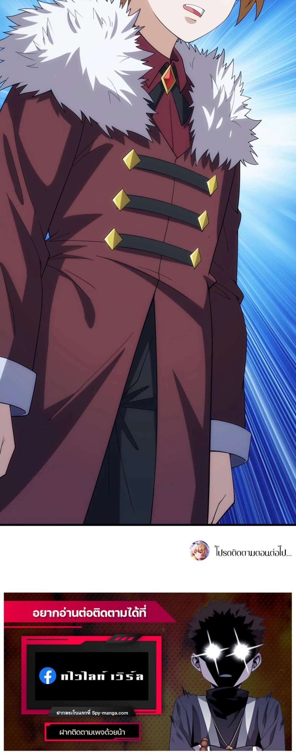 Otherworldly Magical Daoist Priest 24-หัวหน้าโจร