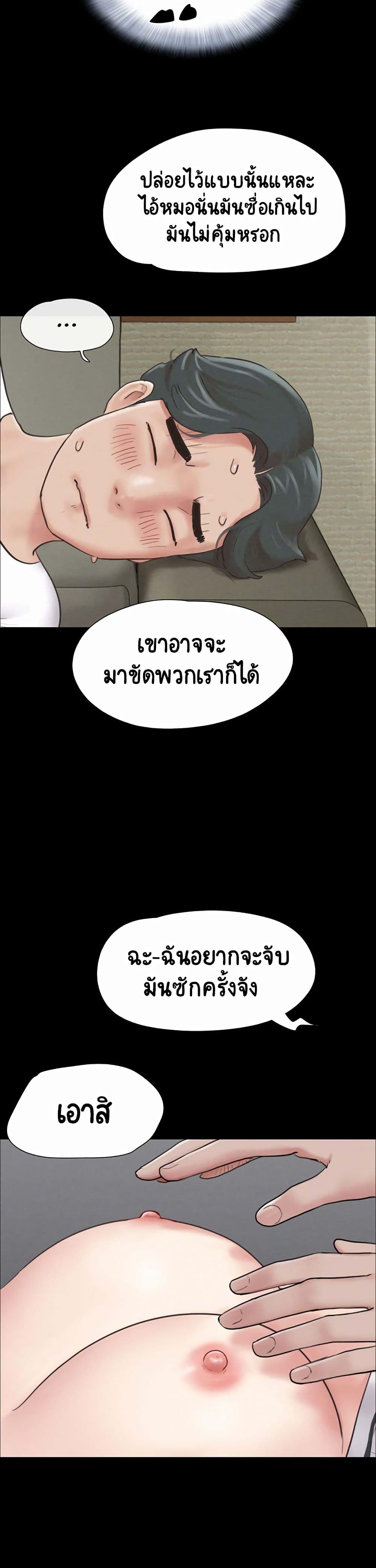 Soeun 2-2