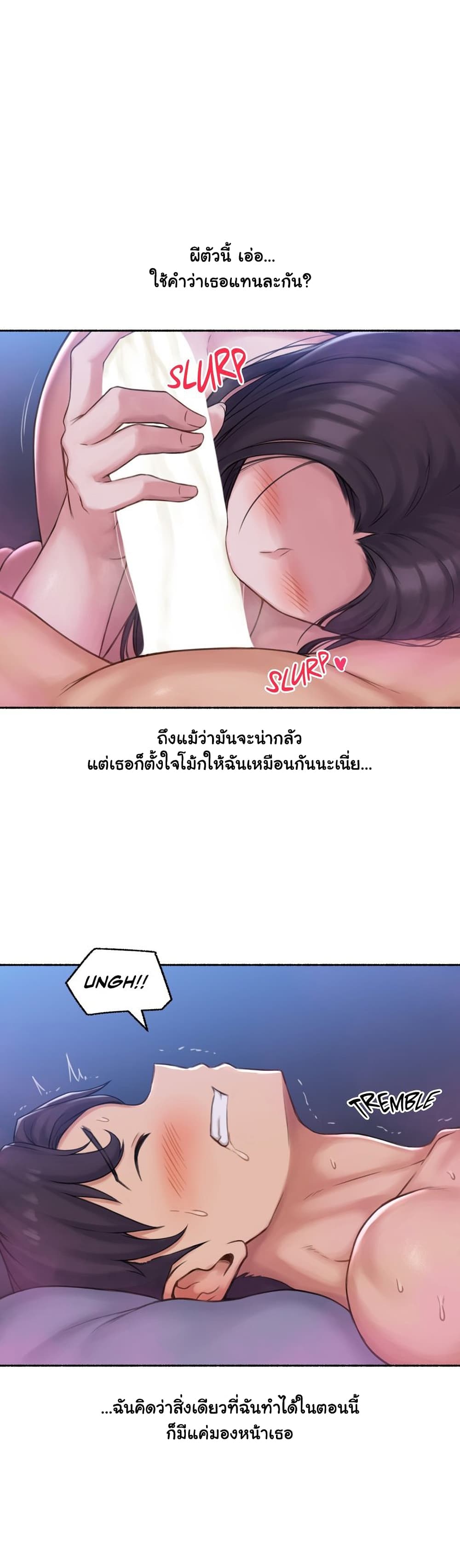 Sexual Exploits 64-64