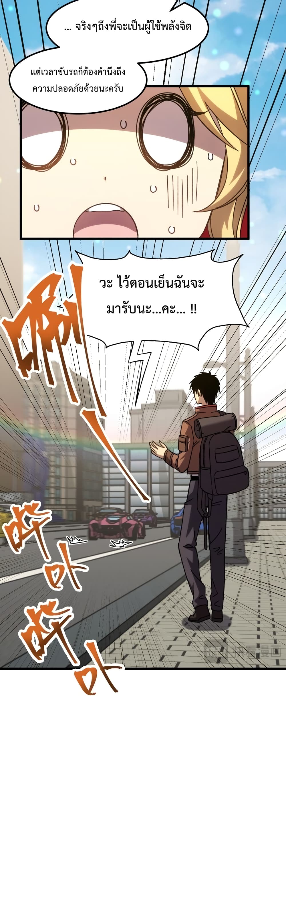 Gao Wu Landing in the next 10,000 years 56-56