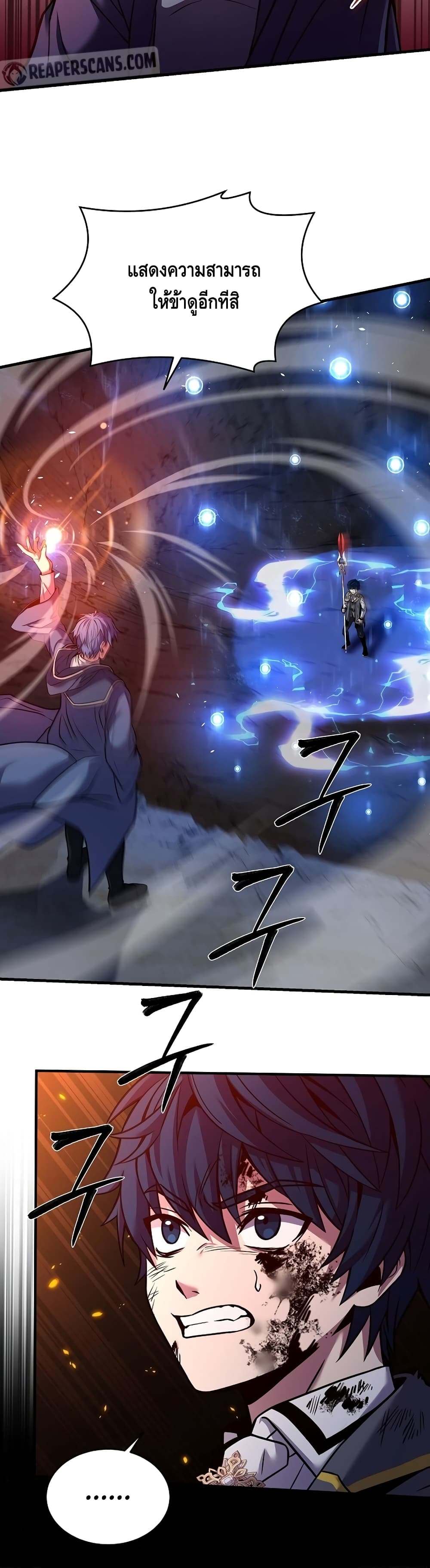 Return of the Legendary Spear Knight 41-41