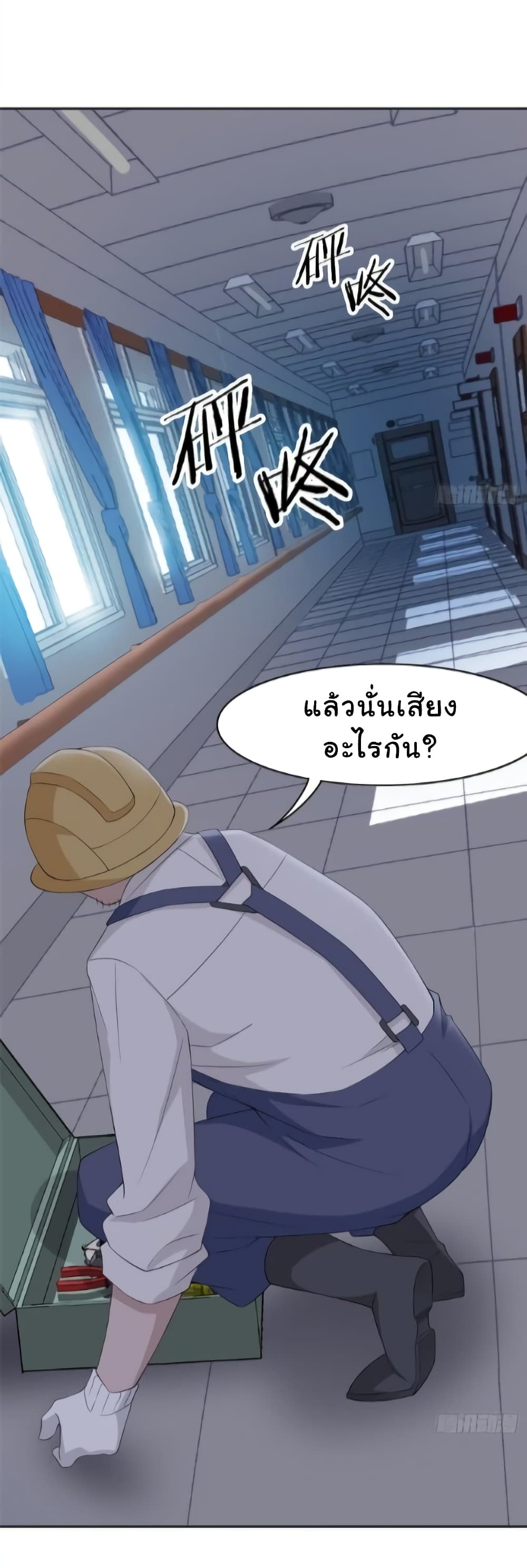 The Strong Man From the Mental Hospital 5-5