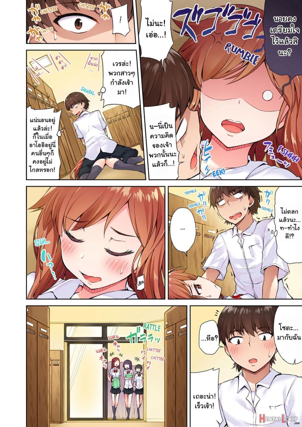 Traditional Job of Washing Girls’ Body 13-13