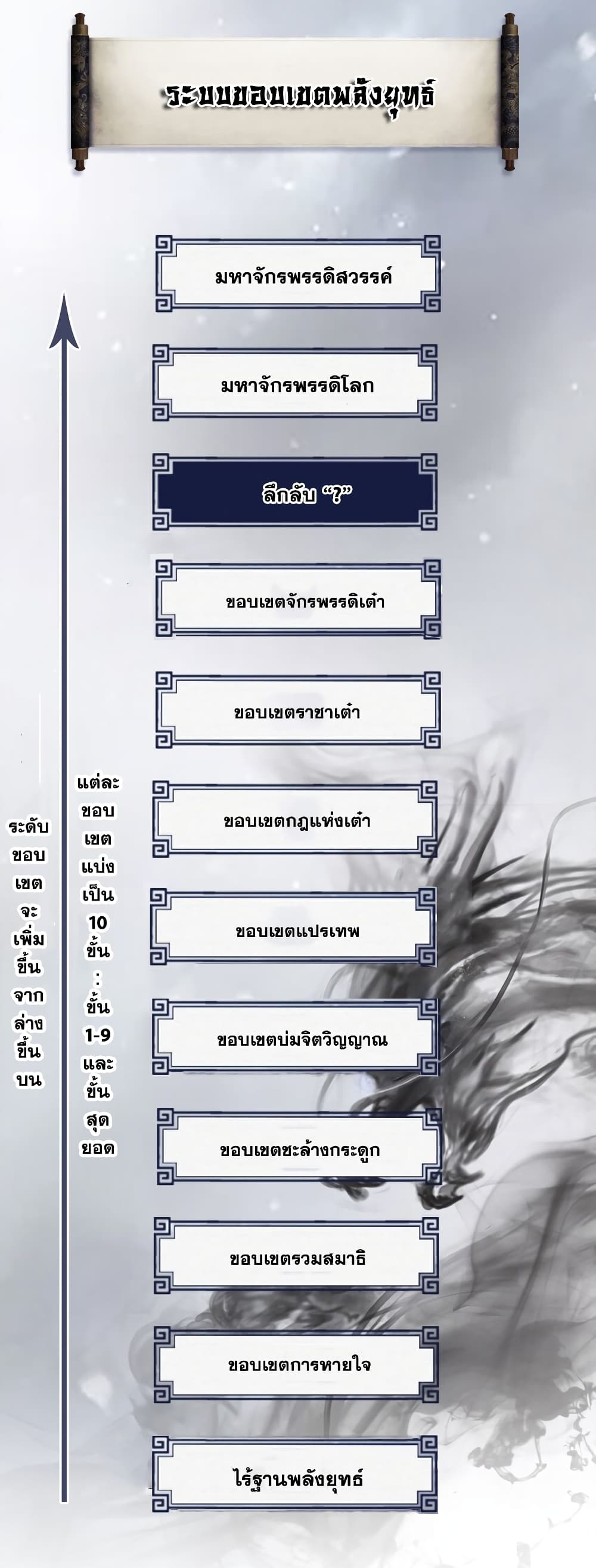 I Lived In Seclusion For 100,000 Years 39-39