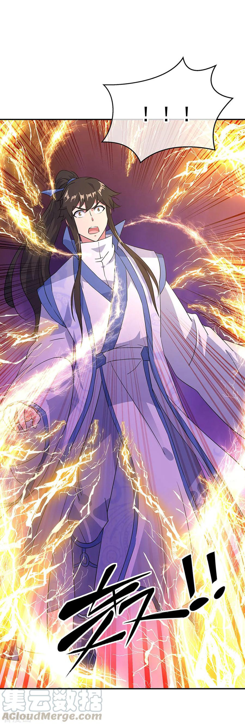 Peerless Battle Spirit (Tian Cang Zi Dongman) 223-223