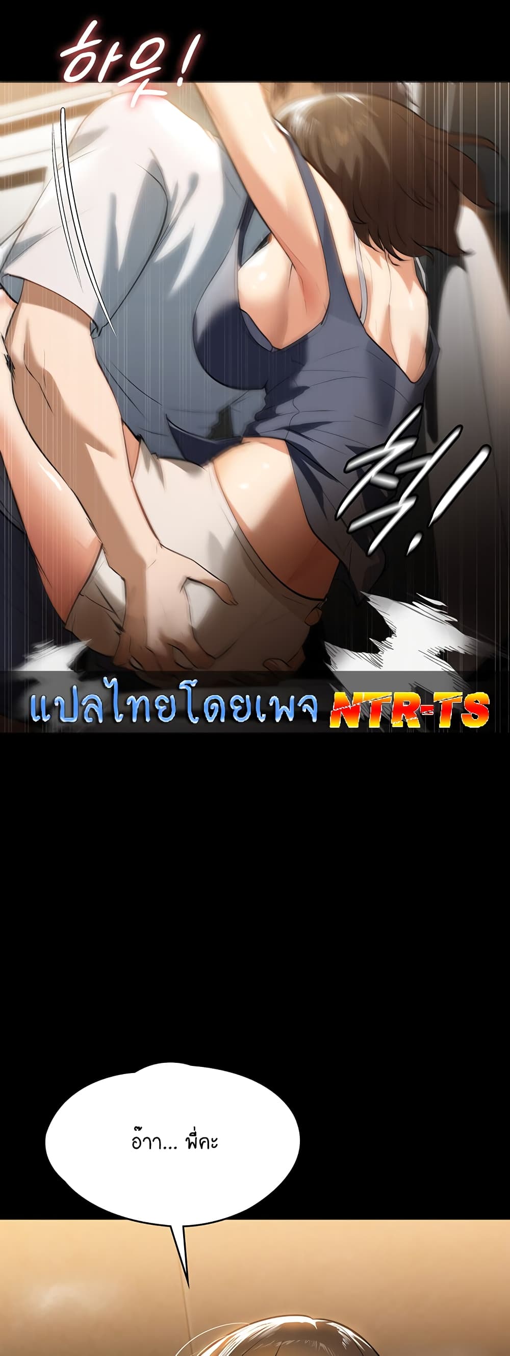 A Young Maid 12-12